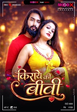 Kiraye Ki Bibi E1 Raw Tape